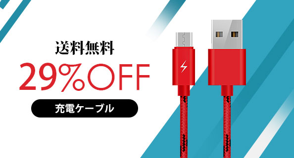 USB 2.0ケーブル 充電ケーブルAndroidユニバーサル A03 レッド