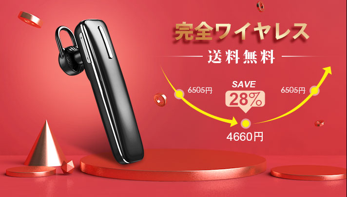 Bluetoothイヤホンワイヤレス ヘッドホン ステレオ H49 ブラック