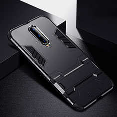 Oppo R17 Pro用ハイブリットバンパーケース スタンド プラスチック 兼シリコーン カバー R01 Oppo ブラック