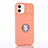 Apple iPhone 12 Mini用極薄ソフトケース シリコンケース 耐衝撃 全面保護 アンド指輪 マグネット式 バンパー T01 アップル オレンジ