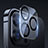 Apple iPhone 13 Pro Max用強化ガラス カメラプロテクター カメラレンズ 保護ガラスフイルム C05 アップル クリア