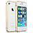 Apple iPhone 4用ケース 高級感 手触り良い アルミメタル 製の金属製 バンパー アップル ゴールド