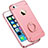 Apple iPhone 5用ケース 高級感 手触り良い メタル兼プラスチック バンパー アンド指輪 A01 アップル ピンク