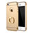 Apple iPhone 5用ケース 高級感 手触り良い メタル兼プラスチック バンパー アンド指輪 A02 アップル ゴールド
