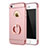 Apple iPhone 5S用ケース 高級感 手触り良い メタル兼プラスチック バンパー アンド指輪 A02 アップル ピンク