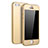Apple iPhone 5S用ハードケース プラスチック 質感もマット 前面と背面 360度 フルカバー アップル ゴールド