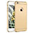 Apple iPhone 6用ケース 高級感 手触り良い メタル兼プラスチック バンパー アップル ゴールド