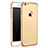 Apple iPhone 6用ケース 高級感 手触り良い メタル兼プラスチック バンパー M02 アップル ゴールド