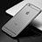 Apple iPhone 6用ケース 高級感 手触り良い アルミメタル 製の金属製 バンパー カバー アップル グレー