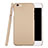 Apple iPhone 6 Plus用ハードケース プラスチック 質感もマット アップル ゴールド