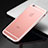 Apple iPhone 6S用ケース 高級感 手触り良い アルミメタル 製の金属製 バンパー カバー アップル ローズゴールド