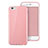 Apple iPhone 6S用シリコンケース ソフトタッチラバー アップル ピンク