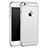 Apple iPhone 6S Plus用ケース 高級感 手触り良い メタル兼プラスチック バンパー M01 アップル シルバー