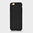 Apple iPhone 6S Plus用ハードケース カバー プラスチック アップル ブラック