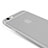 Apple iPhone 6S Plus用極薄ケース クリア透明 質感もマット アップル グレー
