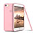 Apple iPhone 7用極薄ソフトケース シリコンケース 耐衝撃 全面保護 S03 アップル ピンク
