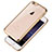 Apple iPhone 8用極薄ソフトケース シリコンケース 耐衝撃 全面保護 クリア透明 T21 アップル ゴールド