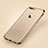 Apple iPhone 8 Plus用極薄ソフトケース シリコンケース 耐衝撃 全面保護 クリア透明 A08 アップル ゴールド
