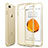 Apple iPhone 8 Plus用極薄ソフトケース シリコンケース 耐衝撃 全面保護 クリア透明 アップル ゴールド