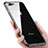 Apple iPhone 8 Plus用極薄ソフトケース シリコンケース 耐衝撃 全面保護 クリア透明 Q04 アップル 