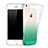 Apple iPhone SE用極薄ソフトケース グラデーション 勾配色 クリア透明 アップル グリーン