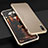 Apple iPhone Xs Max用ケース 高級感 手触り良い アルミメタル 製の金属製 カバー アップル ゴールド