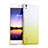 Huawei Ascend P7用ハードケース グラデーション 勾配色 クリア透明 ファーウェイ イエロー