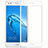 Huawei Enjoy 7用強化ガラス フル液晶保護フィルム ファーウェイ ホワイト