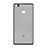 Huawei G9 Lite用極薄ソフトケース シリコンケース 耐衝撃 全面保護 クリア透明 ファーウェイ グレー