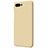 Huawei Honor 10用ハードケース プラスチック 質感もマット M05 ファーウェイ ゴールド