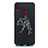 Huawei Honor V10 Lite用シリコンケース ソフトタッチラバー 星座 カバー S01 ファーウェイ ブラック