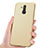 Huawei Maimang 7用ハードケース プラスチック 質感もマット ファーウェイ ゴールド