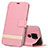 Huawei Mate 30 Lite用手帳型 レザーケース スタンド カバー L07 ファーウェイ ピンク
