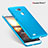 Huawei Mate 7用ハードケース プラスチック 質感もマット ファーウェイ ブルー