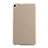 Huawei Mediapad T1 7.0 T1-701 T1-701U用ハードケース プラスチック 質感もマット ファーウェイ ゴールド