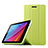 Huawei Mediapad T2 7.0 BGO-DL09 BGO-L03用手帳型 レザーケース スタンド ファーウェイ グリーン
