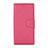 Huawei P20 Lite用手帳型 レザーケース スタンド カバー ファーウェイ ピンク