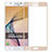 Samsung Galaxy J7 Prime用強化ガラス フル液晶保護フィルム サムスン ゴールド