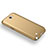 Samsung Galaxy Note 2 N7100 N7105用ハードケース プラスチック 質感もマット M03 サムスン ゴールド