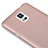 Samsung Galaxy Note 4 SM-N910F用極薄ソフトケース シリコンケース 耐衝撃 全面保護 S02 サムスン ローズゴールド