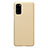 Samsung Galaxy S20 5G用ハードケース プラスチック 質感もマット カバー P01 サムスン ゴールド