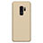 Samsung Galaxy S9 Plus用ハードケース プラスチック 質感もマット M02 サムスン ゴールド