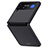 Samsung Galaxy Z Flip3 5G用ハードケース プラスチック 質感もマット カバー P07 サムスン ブラック