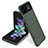Samsung Galaxy Z Flip4 5G用ハードケース プラスチック 質感もマット カバー P04 サムスン グリーン
