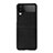 Samsung Galaxy Z Flip4 5G用ハードケース プラスチック 質感もマット カバー R03 サムスン ブラック