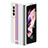 Samsung Galaxy Z Fold3 5G用ハードケース プラスチック 質感もマット カバー P05 サムスン 