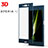 Sony Xperia XZ用強化ガラス 液晶保護フィルム 3D ソニー ネイビー