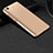 Xiaomi Mi 5S 4G用ハードケース カバー プラスチック Xiaomi ゴールド