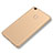 Xiaomi Mi Max 2用ハードケース プラスチック 質感もマット M02 Xiaomi ゴールド