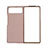 Xiaomi Mix Fold 2 5G用ハイブリットバンパーケース 高級感 手触り良いレザー柄 兼プラスチック S02 Xiaomi ローズゴールド
